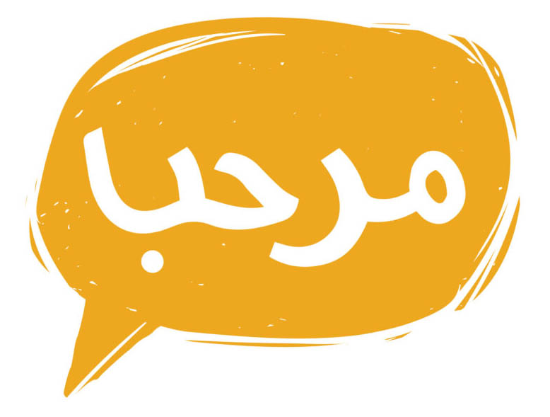 Modern Standard Arabic vs Dialects